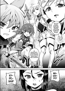 Page 128 of Mahoushoujyo Rensei System Ch. 1-7 (decensored) - preview thumbnail