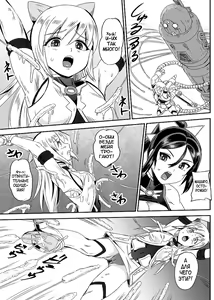 Page 135 of Mahoushoujyo Rensei System Ch. 1-7 (decensored) - preview thumbnail