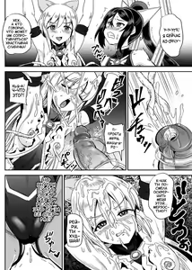 Page 144 of Mahoushoujyo Rensei System Ch. 1-7 (decensored) - preview thumbnail