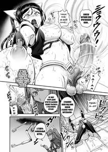 Page 16 of Mahoushoujyo Rensei System Ch. 1-7 (decensored) - preview thumbnail