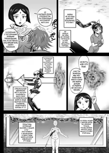 Page 164 of Mahoushoujyo Rensei System Ch. 1-7 (decensored) - preview thumbnail
