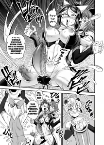 Page 167 of Mahoushoujyo Rensei System Ch. 1-7 (decensored) - preview thumbnail