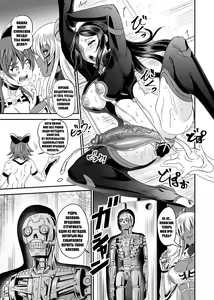 Page 169 of Mahoushoujyo Rensei System Ch. 1-7 (decensored) - preview thumbnail