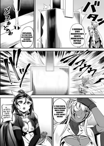 Page 170 of Mahoushoujyo Rensei System Ch. 1-7 (decensored) - preview thumbnail