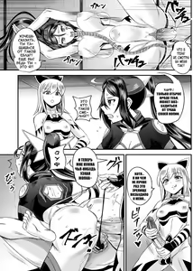 Page 181 of Mahoushoujyo Rensei System Ch. 1-7 (decensored) - preview thumbnail