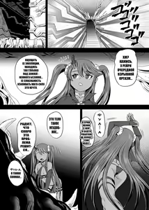 Page 189 of Mahoushoujyo Rensei System Ch. 1-7 (decensored) - preview thumbnail