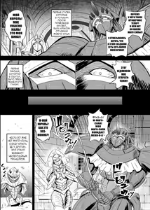 Page 195 of Mahoushoujyo Rensei System Ch. 1-7 (decensored) - preview thumbnail