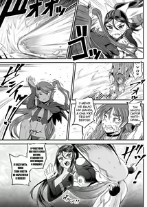 Page 209 of Mahoushoujyo Rensei System Ch. 1-7 (decensored) - preview thumbnail