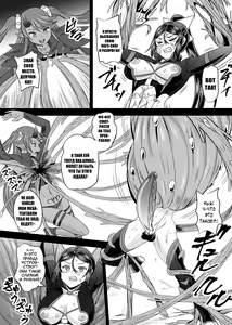 Page 214 of Mahoushoujyo Rensei System Ch. 1-7 (decensored) - preview thumbnail