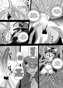 Page 215 of Mahoushoujyo Rensei System Ch. 1-7 (decensored) - preview thumbnail