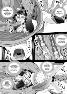 Page 216 of Mahoushoujyo Rensei System Ch. 1-7 (decensored) - preview thumbnail