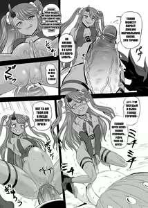 Page 221 of Mahoushoujyo Rensei System Ch. 1-7 (decensored) - preview thumbnail