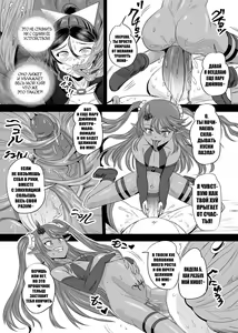 Page 223 of Mahoushoujyo Rensei System Ch. 1-7 (decensored) - preview thumbnail