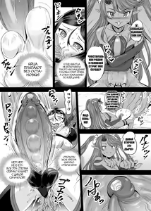 Page 224 of Mahoushoujyo Rensei System Ch. 1-7 (decensored) - preview thumbnail