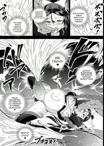 Page 225 of Mahoushoujyo Rensei System Ch. 1-7 (decensored) - preview thumbnail