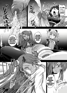 Page 57 of Mahoushoujyo Rensei System Ch. 1-7 (decensored) - preview thumbnail