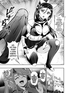 Page 65 of Mahoushoujyo Rensei System Ch. 1-7 (decensored) - preview thumbnail