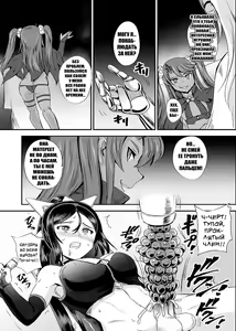 Page 67 of Mahoushoujyo Rensei System Ch. 1-7 (decensored) - preview thumbnail