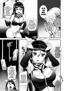 Page 69 of Mahoushoujyo Rensei System Ch. 1-7 (decensored) - preview thumbnail