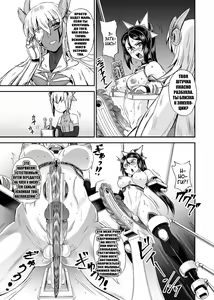 Page 75 of Mahoushoujyo Rensei System Ch. 1-7 (decensored) - preview thumbnail