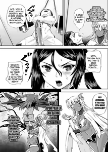 Page 79 of Mahoushoujyo Rensei System Ch. 1-7 (decensored) - preview thumbnail