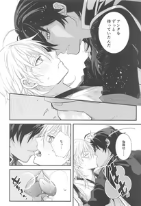 Page 11 of Kimi ga Konna ni Kakko Yoku Naru nante Kiitenai! - I never heard of you being so cool! - preview thumbnail