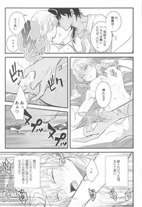 Page 20 of Kimi ga Konna ni Kakko Yoku Naru nante Kiitenai! - I never heard of you being so cool! - preview thumbnail