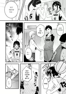 Page 156 of Ao no Mama de - Staying Blue | 푸르른 그대로 - preview thumbnail