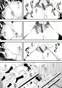 Page 169 of Ao no Mama de - Staying Blue | 푸르른 그대로 - preview thumbnail