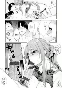 Page 42 of Ao no Mama de - Staying Blue | 푸르른 그대로 - preview thumbnail