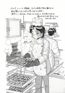 Page 173 of Passion Slaves ~Jounetsu No Dorei~ - preview thumbnail