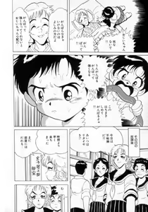 Page 39 of Passion Slaves ~Jounetsu No Dorei~ - preview thumbnail