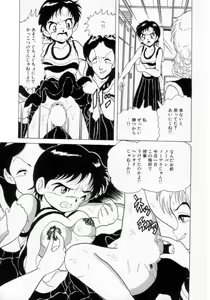Page 40 of Passion Slaves ~Jounetsu No Dorei~ - preview thumbnail