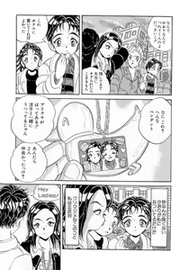 Page 8 of Passion Slaves ~Jounetsu No Dorei~ - preview thumbnail