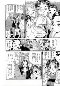Page 9 of Passion Slaves ~Jounetsu No Dorei~ - preview thumbnail