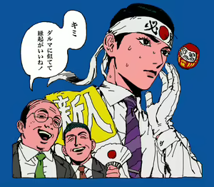 myojo_8989 — hentai manga cover on Fhentai
