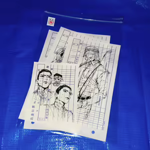 Page 29 of myojo_8989 - preview thumbnail