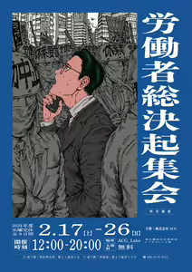 Page 34 of myojo_8989 - preview thumbnail