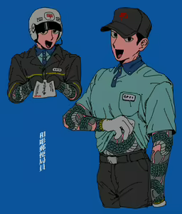 Page 41 of myojo_8989 - preview thumbnail