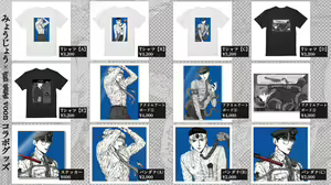 Page 69 of myojo_8989 - preview thumbnail