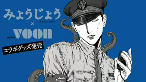 Page 70 of myojo_8989 - preview thumbnail