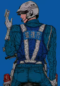 Page 71 of myojo_8989 - preview thumbnail