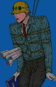 Page 90 of myojo_8989 - preview thumbnail