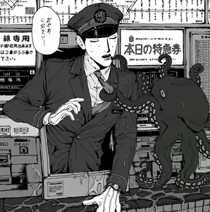 Page 10 of myojo_8989 - preview thumbnail