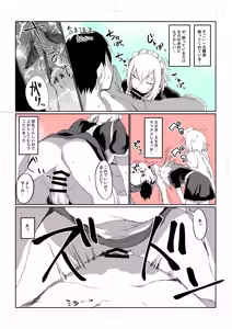 Page 142 of Gomio - preview thumbnail