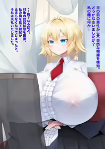 Es - hentai manga cover image