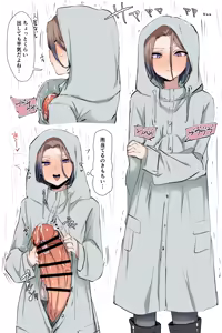 Page 1009 of Hamidemachi - preview thumbnail