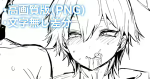 Page 1101 of Hamidemachi - preview thumbnail