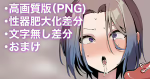 Page 1122 of Hamidemachi - preview thumbnail