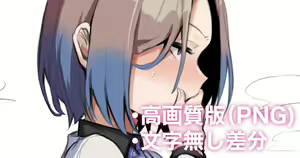 Page 1153 of Hamidemachi - preview thumbnail